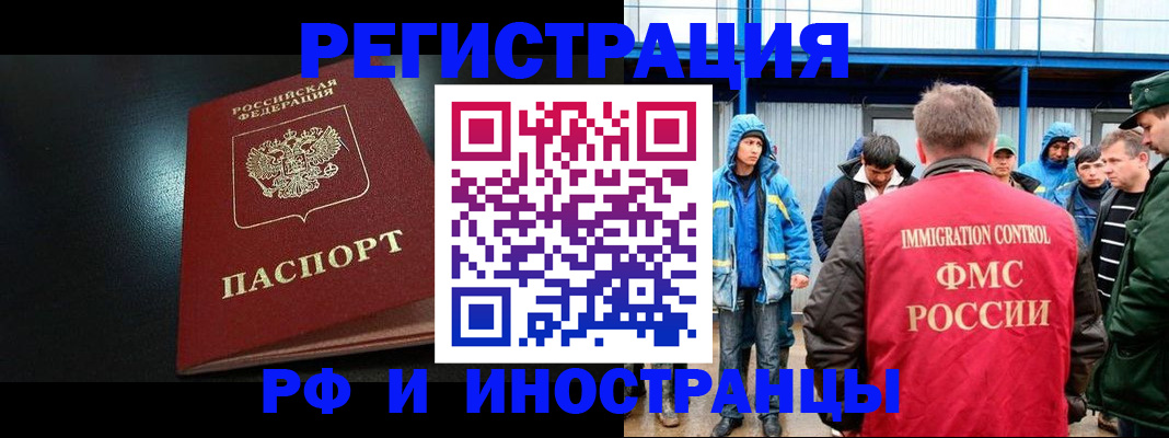 регистрация для дет. сада в Хвалынске