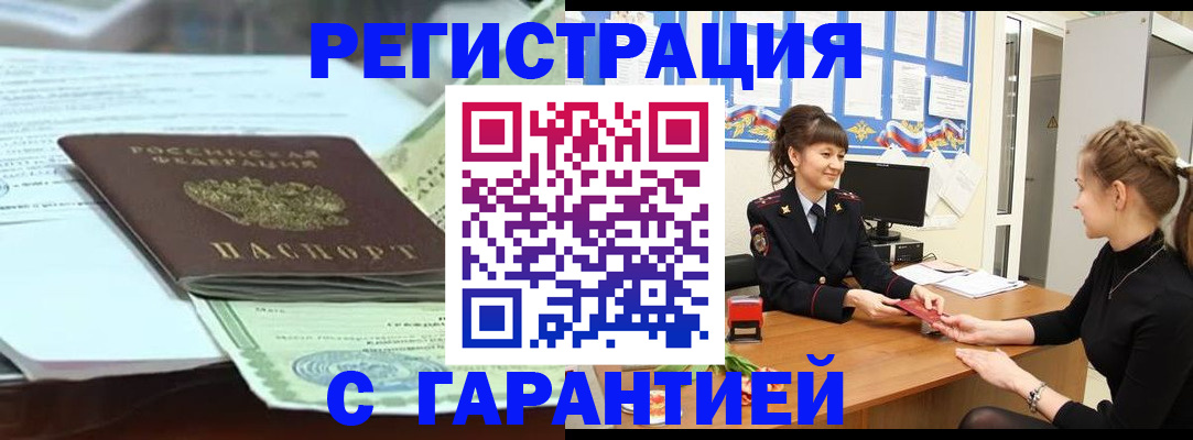 регистрация для дет. сада в Хвалынске
