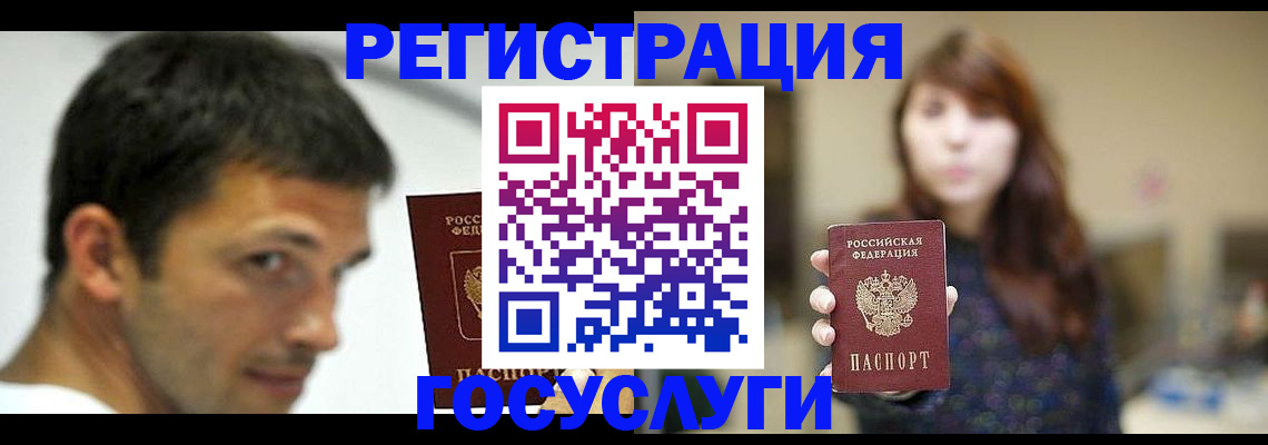 прописка для военкомата в Хвалынске